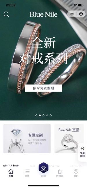 上海公眾號(hào)開(kāi)發(fā)技術(shù)難度分析【BlueNile】