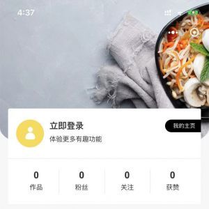 【醬茄plus】小程序服務類型有哪些_工具小程序開發