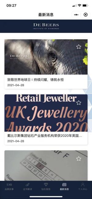 南充公眾號開發(fā)功能解刨【愛戀珠寶】