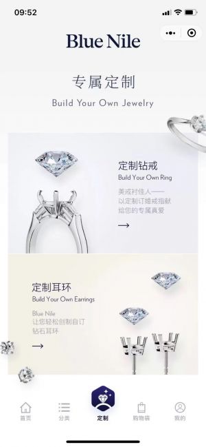 上海公眾號(hào)開(kāi)發(fā)技術(shù)難度分析【BlueNile】