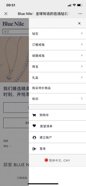 上海公眾號(hào)開(kāi)發(fā)技術(shù)難度分析【BlueNile】