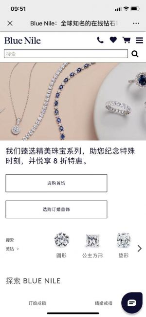 上海公眾號(hào)開(kāi)發(fā)技術(shù)難度分析【BlueNile】