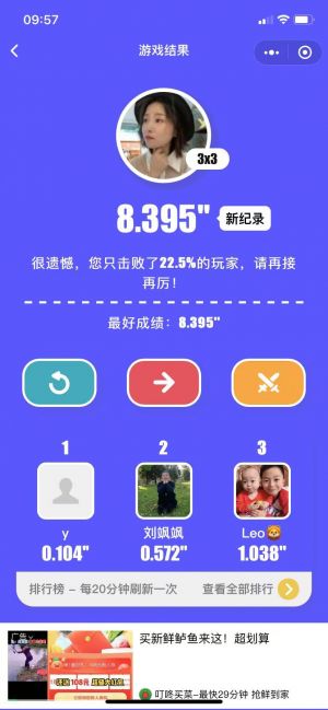 天天舒爾特方格小程序設(shè)計圖4