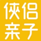 廈門小程序制作技術難度分析【俠侶親子】