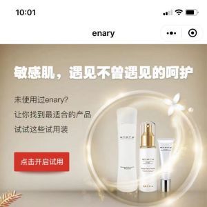 【enary】購物商城小程序開發欣賞