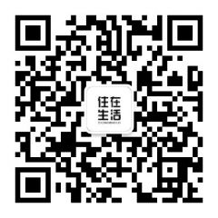 住在生活公眾號二維碼