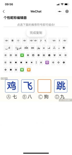 貓寶寶盒子小程序設計圖5