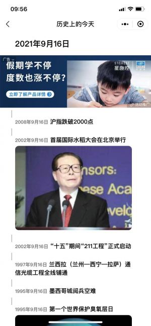 貓寶寶盒子小程序設計圖4
