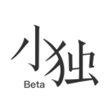 【小獨Beta】廣東小程序開發技術難度分析