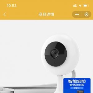 【小米有品福利社】購物商城小程序制作創意設計欣賞