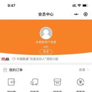 生活小程序開發(fā)功能分析【沃是合伙人】