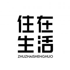 住在生活公眾號圖標