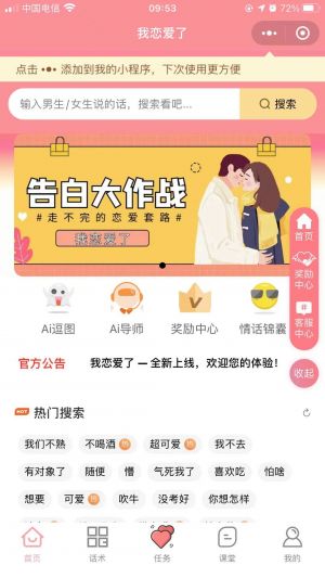 【被寵】寵物微信公眾號(hào)開發(fā)技術(shù)難度分析