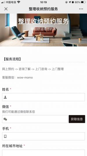 東莞公眾號開發_【住在生活】公眾號的認證時間