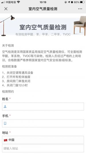 東莞公眾號開發_【住在生活】公眾號的認證時間