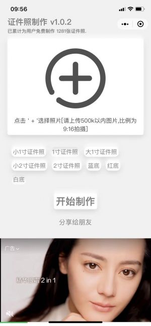 貓寶寶盒子小程序設計圖3