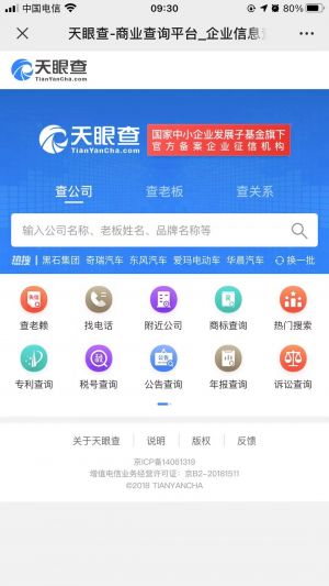 【創(chuàng)業(yè)界】生活微信公眾號開發(fā)方案分析