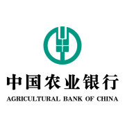 北京微信公眾號開發(fā)_【中國農(nóng)業(yè)銀行】公眾號圖標