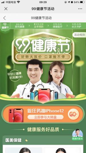 【平安銀行】公眾號二維碼_深圳公眾號開發
