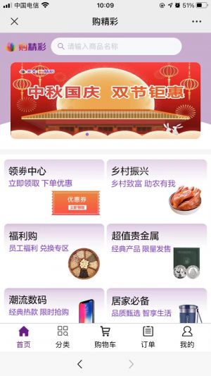 北京微信公眾號開發(fā)_【中國光大銀行】公眾號圖標