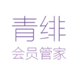 安順小程序開發(fā)價格預估【青緋會員管家】
