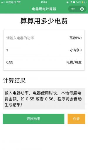 達(dá)人公眾號開發(fā)功能分析【任聰聰】