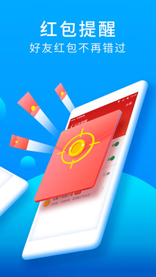 安全防護(hù)APP定制開發(fā)-獵豹安全大師