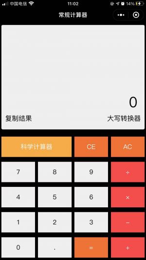 達(dá)人公眾號開發(fā)功能分析【任聰聰】