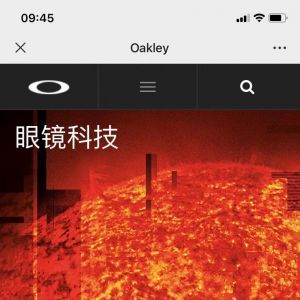 購(gòu)物商城公眾號(hào)開(kāi)發(fā)_【Oakley歐克利】公眾號(hào)圖標(biāo)
