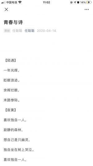 達(dá)人公眾號開發(fā)功能分析【任聰聰】