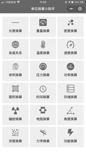 達(dá)人公眾號開發(fā)功能分析【任聰聰】