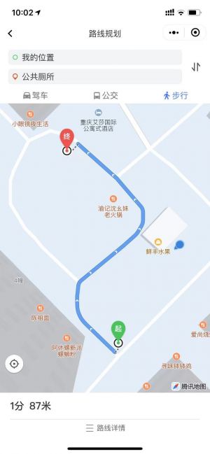 附近廁所速查小程序設(shè)計(jì)圖2