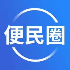便民圈公眾號圖標