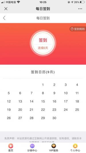教育公眾號開發技術難度分析【銳寶大講堂】
