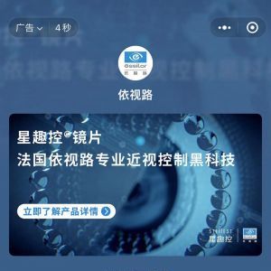 美圖微信公眾號開發技術難度分析【智慧證件照】
