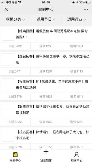 【友匯來】公眾號的認證時間_科技公眾號開發(fā)