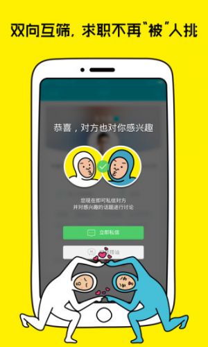 大街網-實用工具APP定制開發欣賞