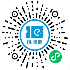 餓推推小程序二維碼