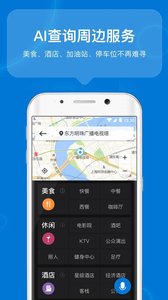 咚咚駕駛-旅游出行APP定制開(kāi)發(fā)創(chuàng)意設(shè)計(jì)欣賞