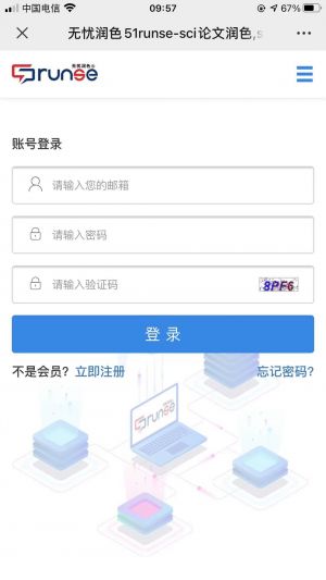 欣賞北京公眾號開發【無憂潤色】