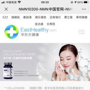 【華東大健康】公眾號的認證時間_健康公眾號開發