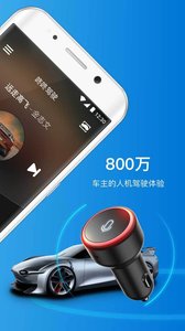 咚咚駕駛-旅游出行APP定制開(kāi)發(fā)創(chuàng)意設(shè)計(jì)欣賞