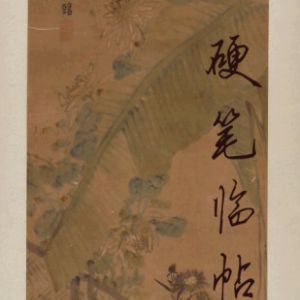 學(xué)習(xí)教育APP定制開(kāi)發(fā)項(xiàng)目分析-硬筆臨帖