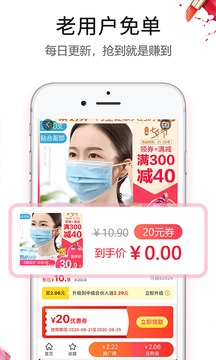 購物商城APP開發(fā)功能分析-返利賺錢聯(lián)盟