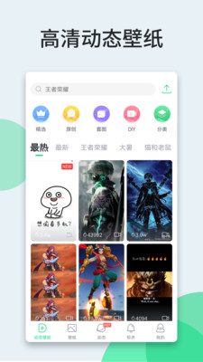壁紙多多-桌面擴(kuò)展APP定制開發(fā)分析