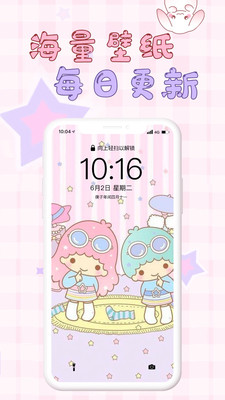 口袋壁紙-主題美化APP開發項目分析