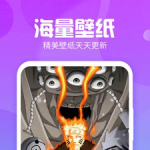 主題墻紙大全-桌面擴展APP開發創意設計欣賞