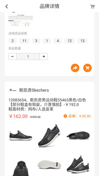 購物商城APP定制開發技術難度分析-零碼匯