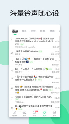 壁紙多多-桌面擴(kuò)展APP定制開發(fā)分析