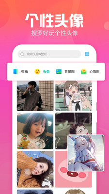 主題墻紙大全-桌面擴(kuò)展APP開(kāi)發(fā)創(chuàng)意設(shè)計(jì)欣賞